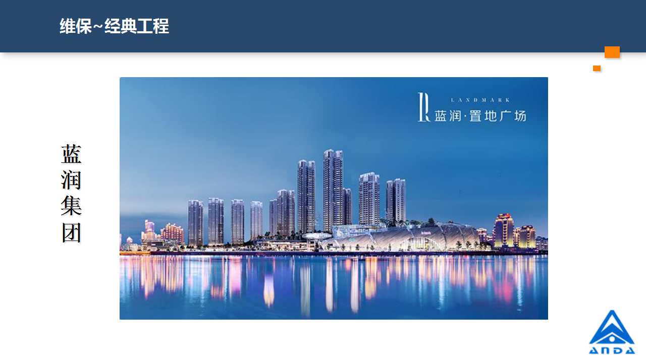 2025年澳门免费原料网