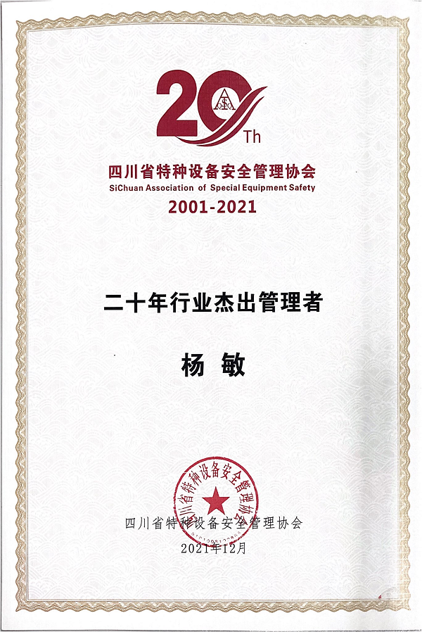 2025年澳门免费原料网