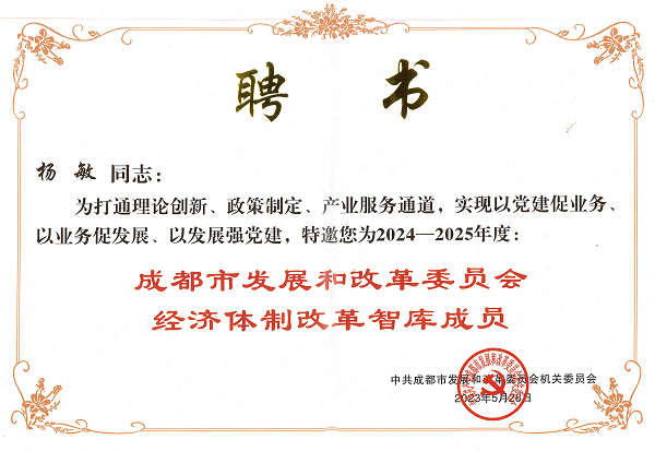 2025年澳门免费原料网