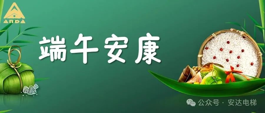 2025年澳门免费原料网